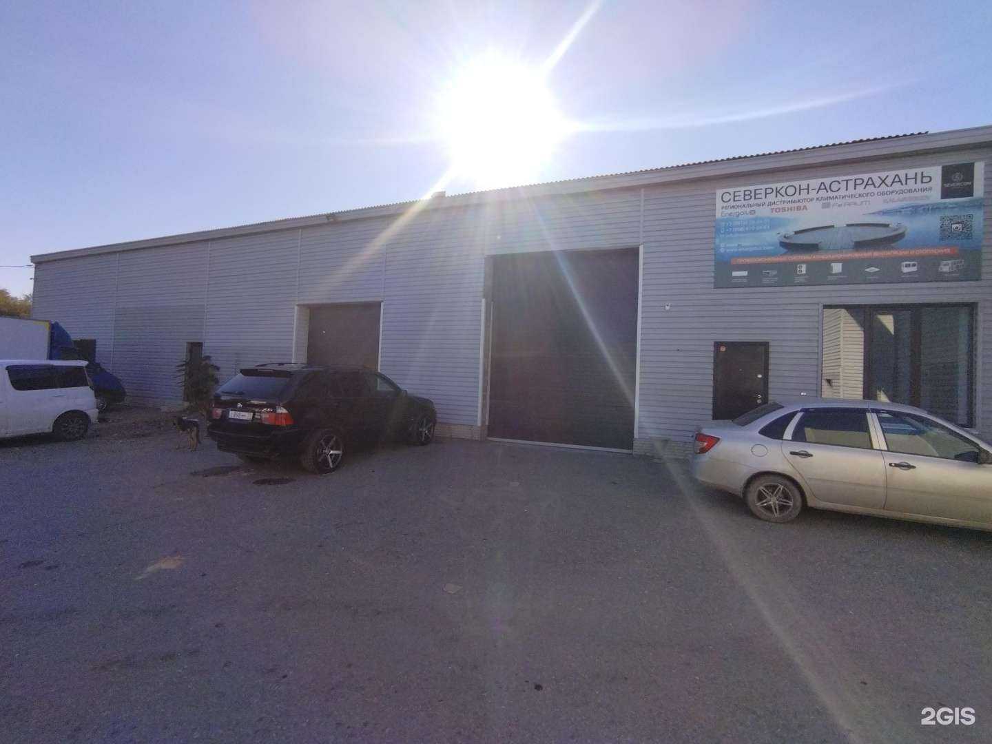 Отзывы на компанию Астмотор в г. Астрахань c фото