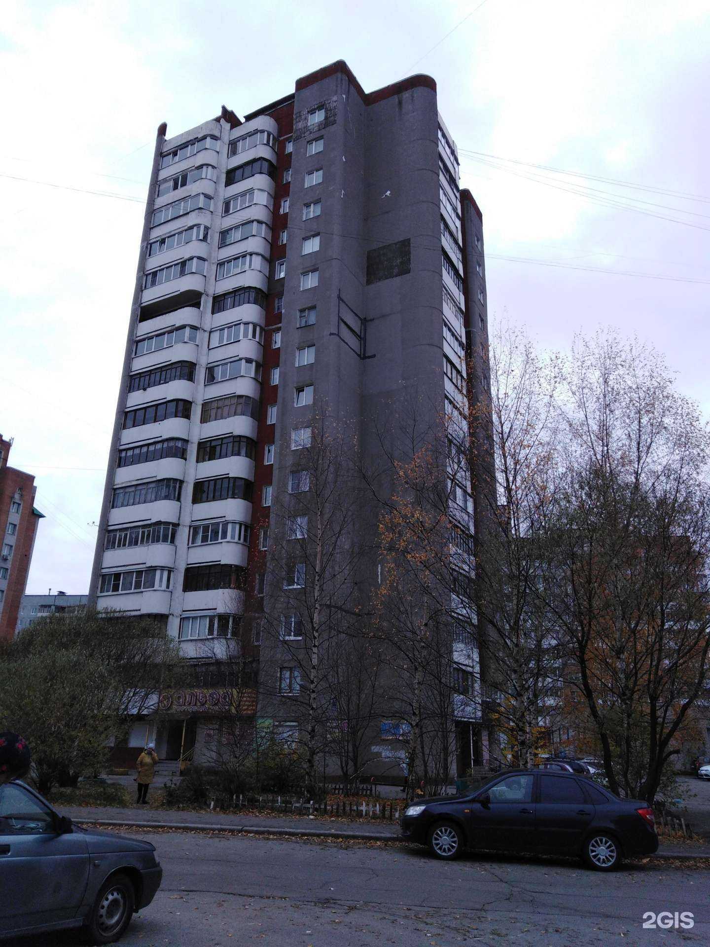 Отзывы на компанию Ювелирная мастерская в Череповце c фото - фотография 2 из 2