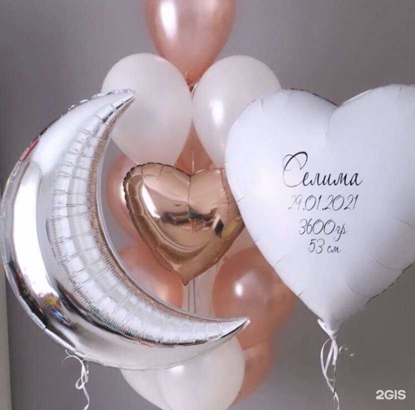 Отзывы на компанию Ирисска в г. Астрахань c фото