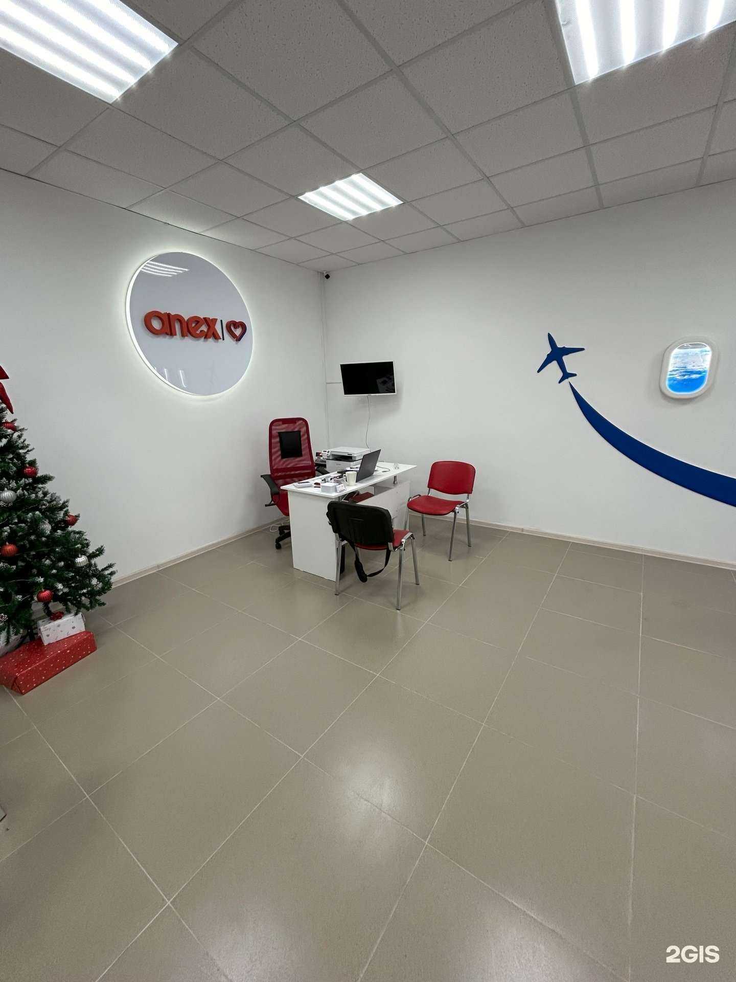 Отзывы на компанию Anex в Железногорске c фото