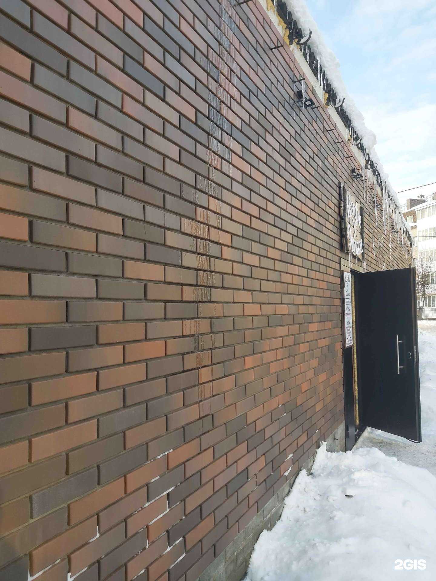 Отзывы на компанию У Ольги в Ярославле c фото