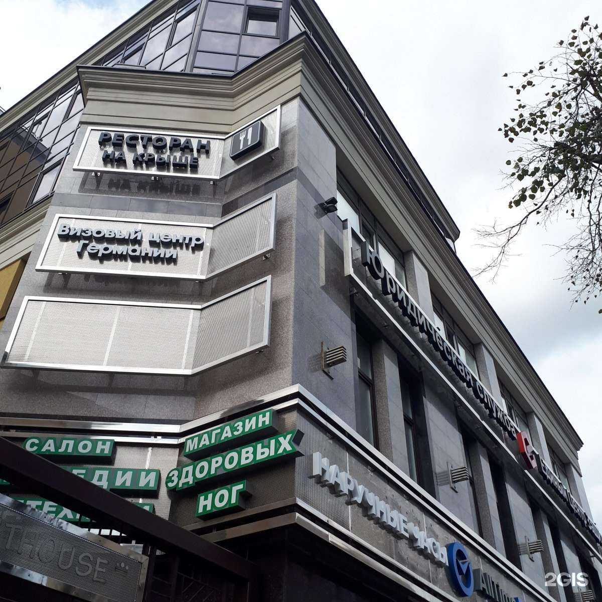 Отзывы на компанию Александрия в Нижнем Новгороде c фото - фотография 2 из 2