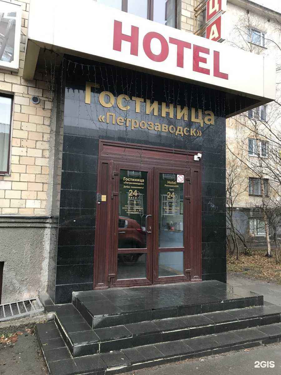 Отзывы на компанию Сфера права в г. Петрозаводск c фото