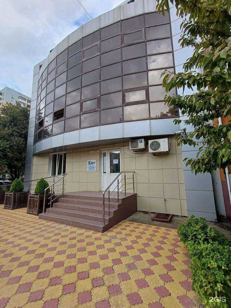 Отзывы на компанию Капитал Инвест в Краснодаре c фото - фотография 2 из 2
