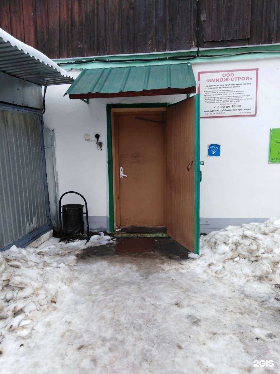 Отзывы на компанию Имидж-строй в Туле c фото