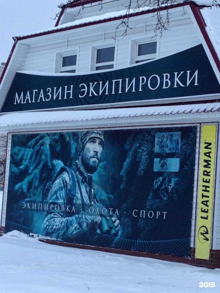 Отзывы на компанию Global Ski Club в Казани c фото - фотография 2 из 2