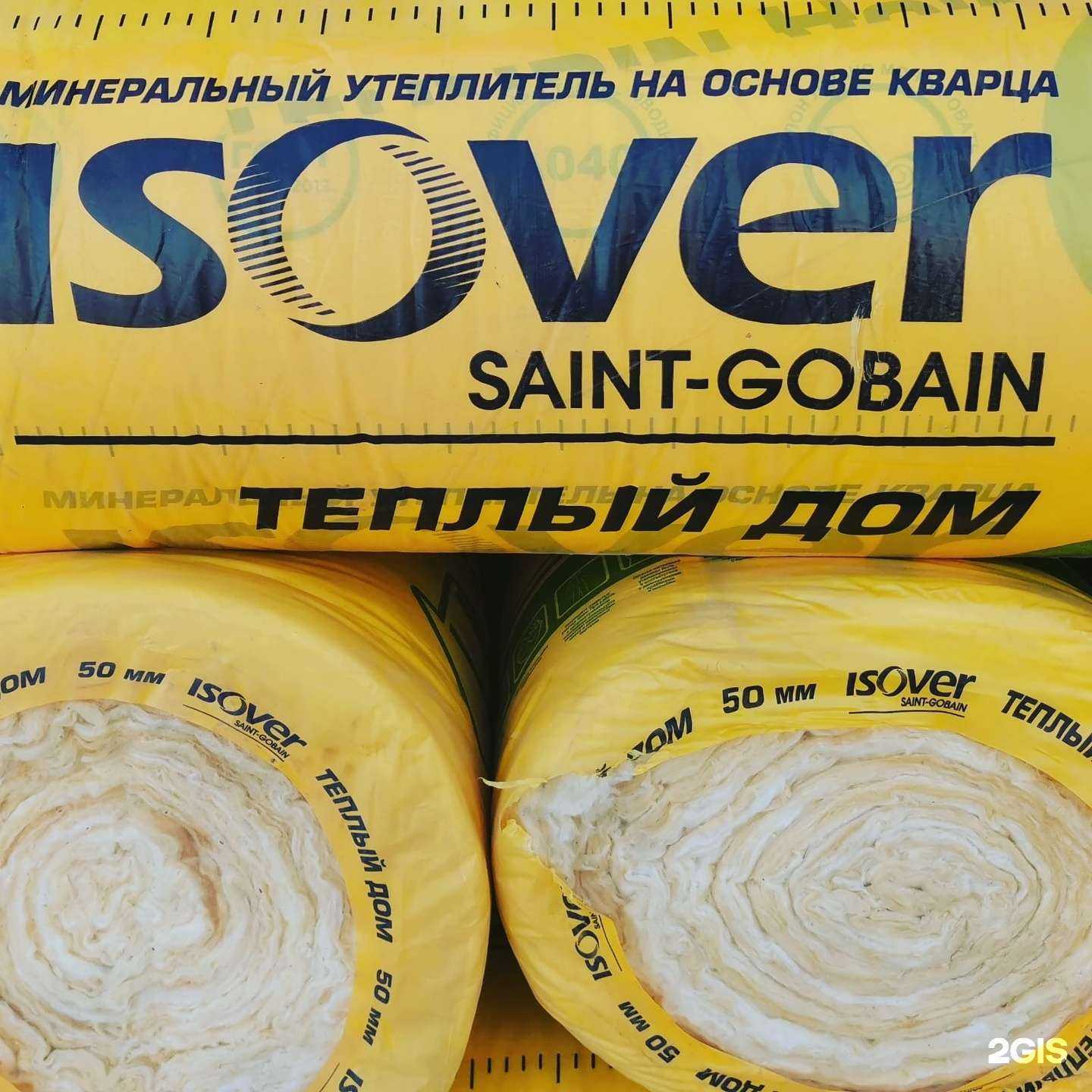 Отзывы на компанию Аркадестрой в г. Якутск c фото