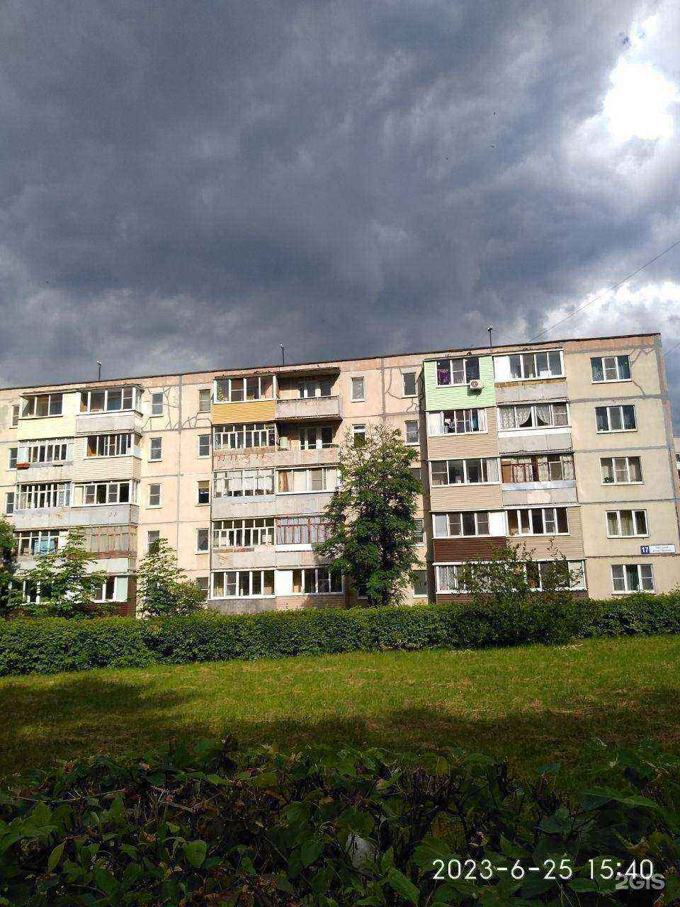 Отзывы на компанию Мастерская по ремонту бытовой техники в Новочебоксарске c фото - фотография 2 из 2