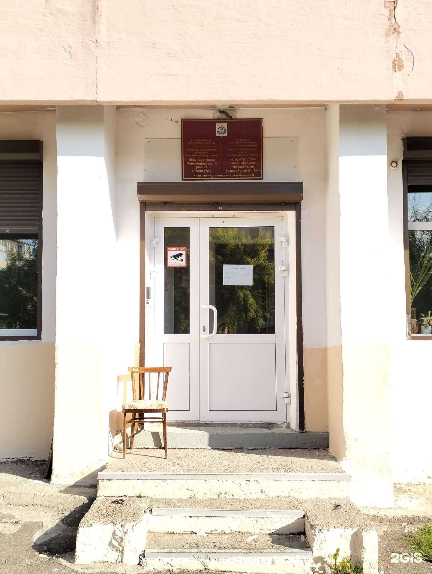 Отзывы на компанию Школа ведущего в Улан-Удэ c фото