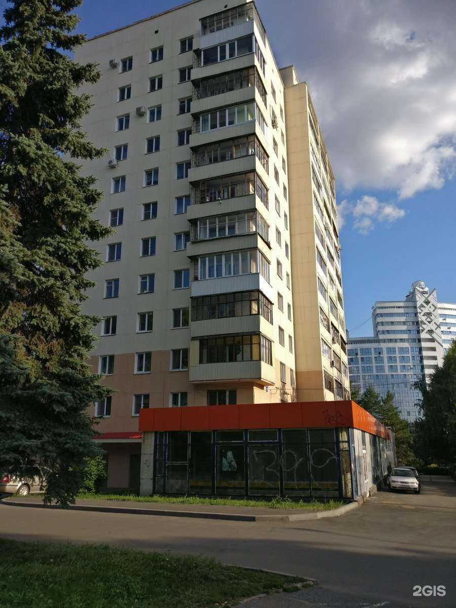 Отзывы на компанию Суши фит в Уфе c фото - фотография 2 из 2