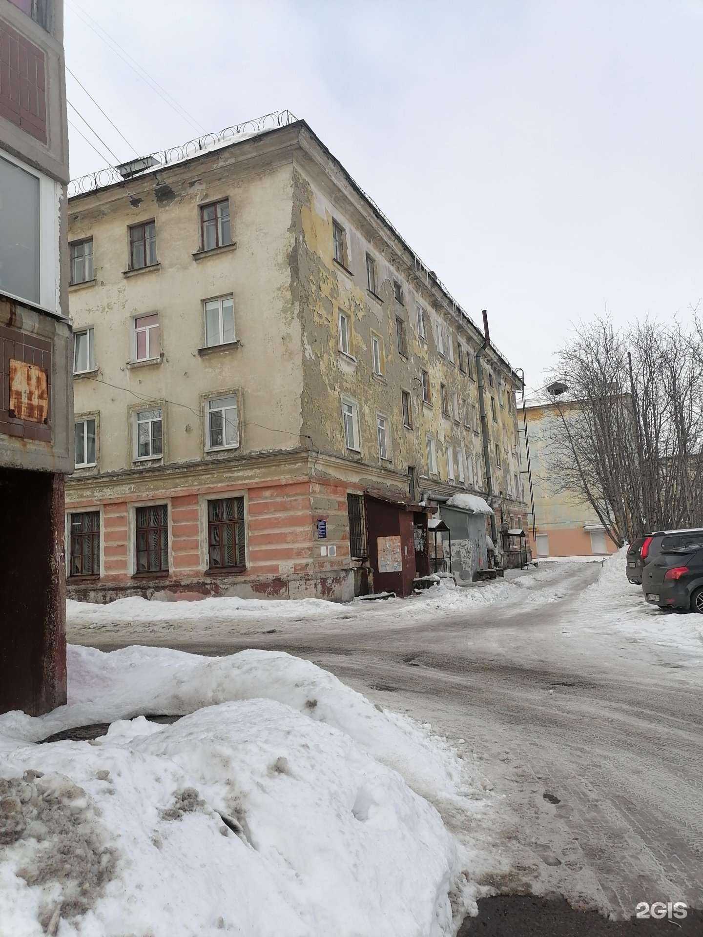 Отзывы на компанию Татьяна в Мурманске c фото - фотография 2 из 2