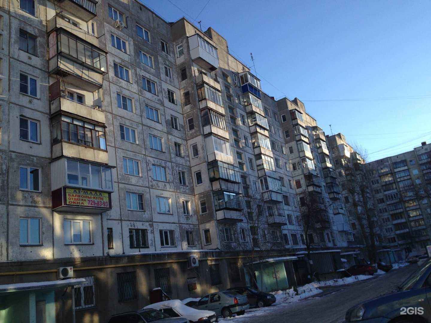 Отзывы на компанию Фармленд в Челябинске c фото - фотография 2 из 2