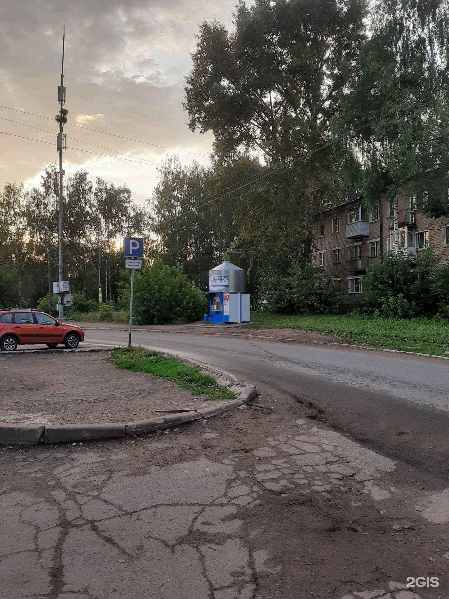 Отзывы на компанию Ключ здоровья в Кирове c фото - фотография 2 из 2