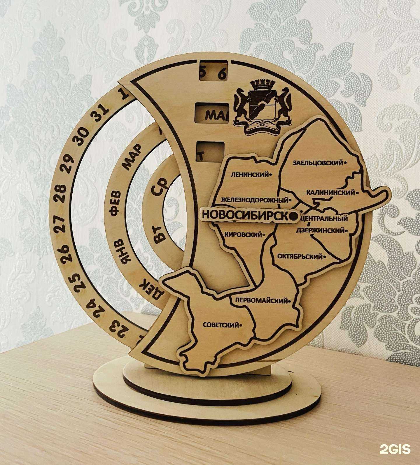 Отзывы на компанию Праздничная мастерская в г. Новосибирск c фото