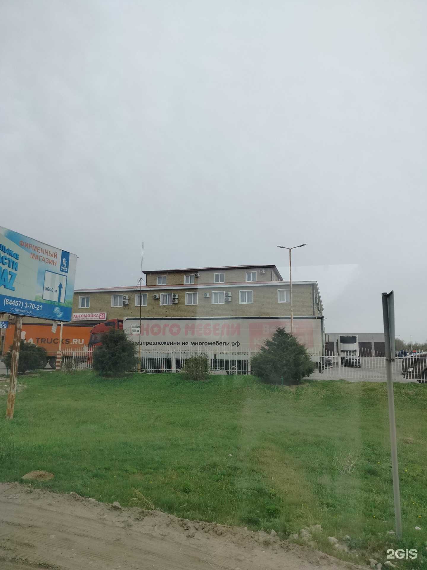 Отзывы на компанию Прага в Камышине c фото - фотография 2 из 2