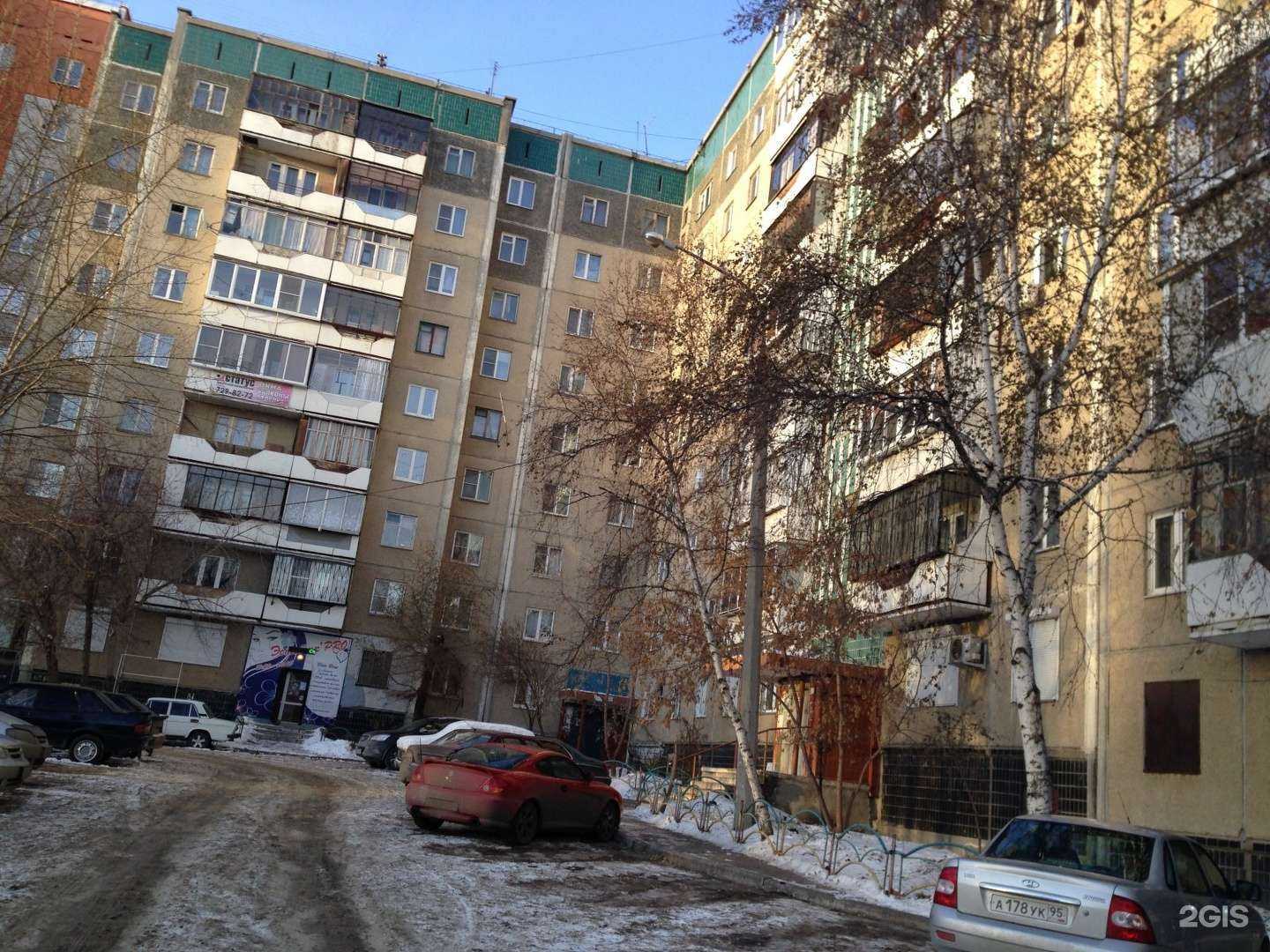 Отзывы на компанию Puff Club в Челябинске c фото - фотография 2 из 2