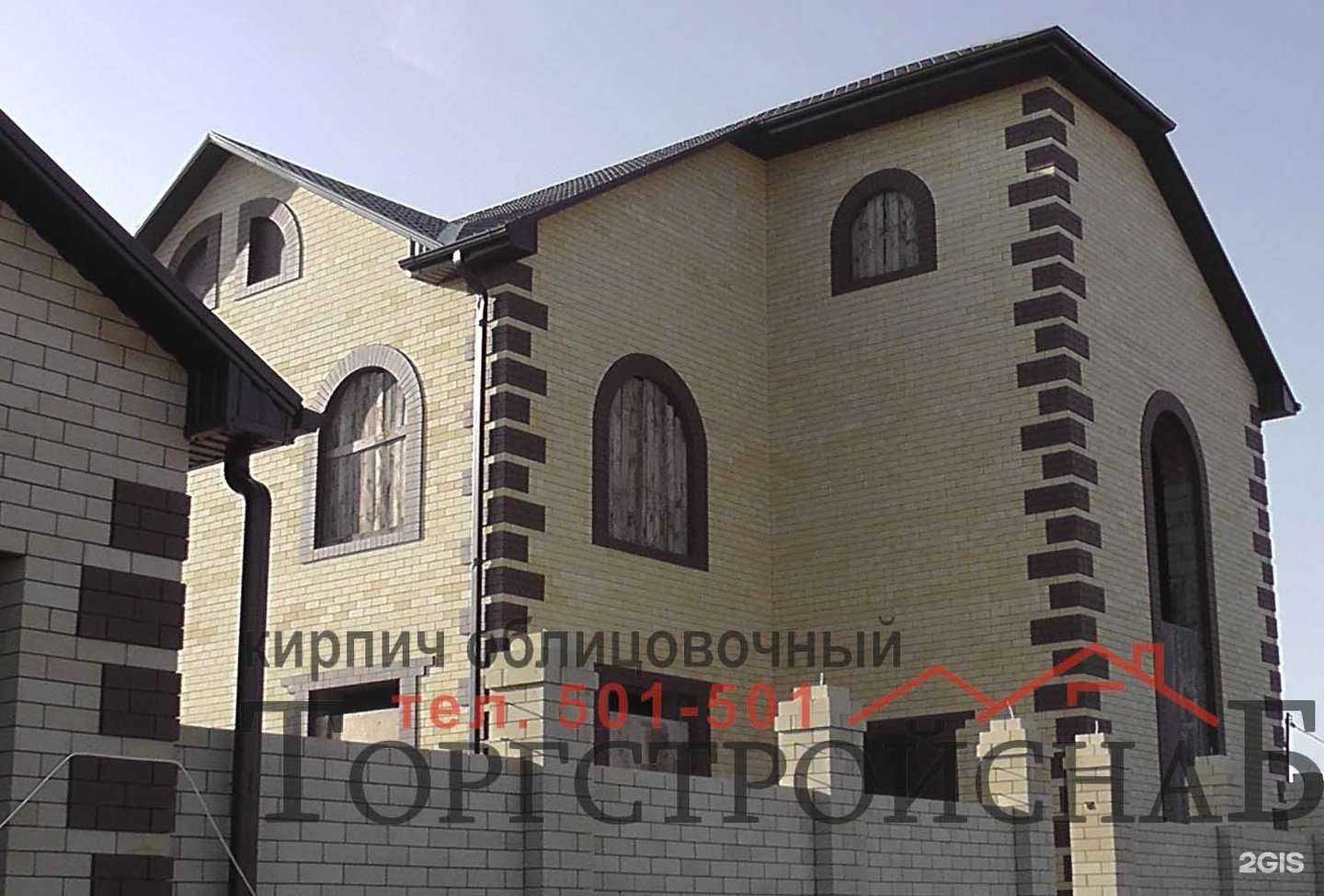 Отзывы на компанию Торгстройснаб в Астрахани c фото