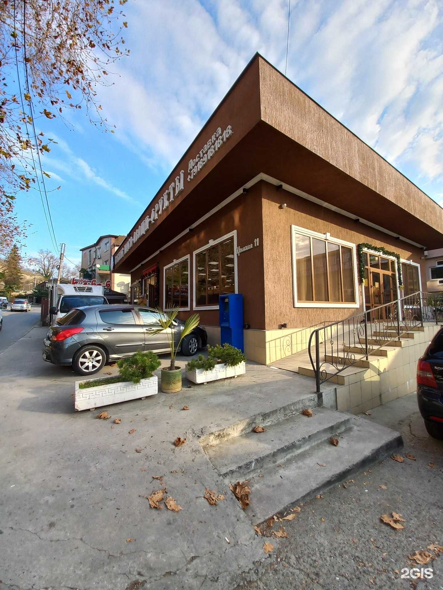 Отзывы на компанию CDEK в Сочи c фото