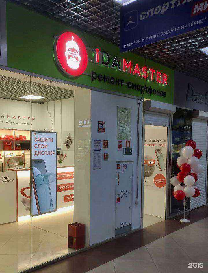 Отзывы на компанию Айдамастер в Шарьи c фото