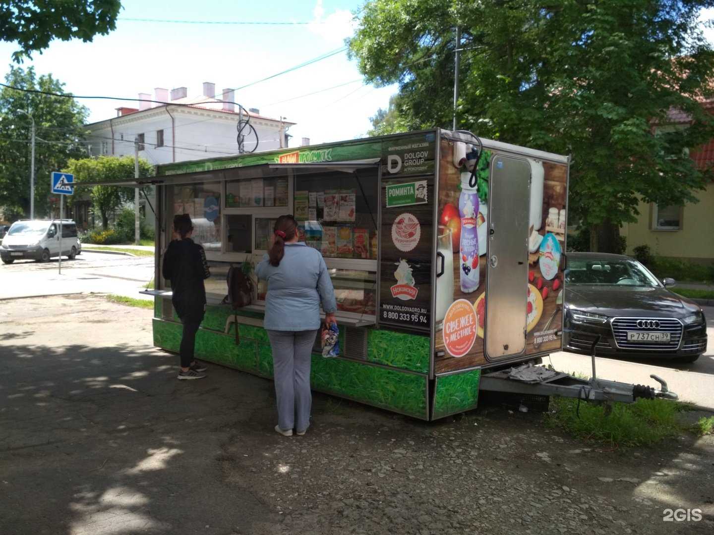 Отзывы на компанию Наш продукт в Калининграде c фото