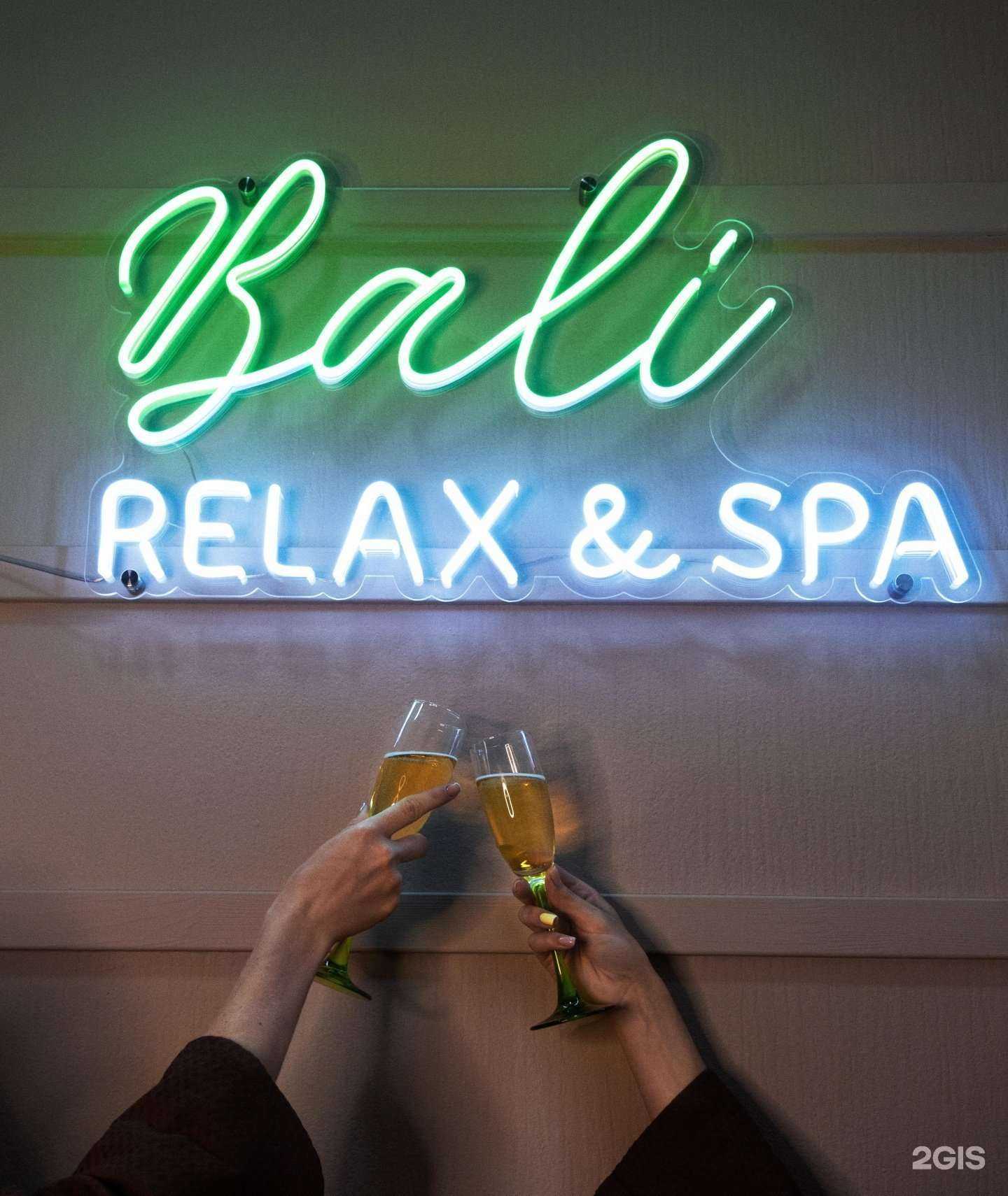 Отзывы на компанию Bali Massage&Spa в г. Красноярск c фото