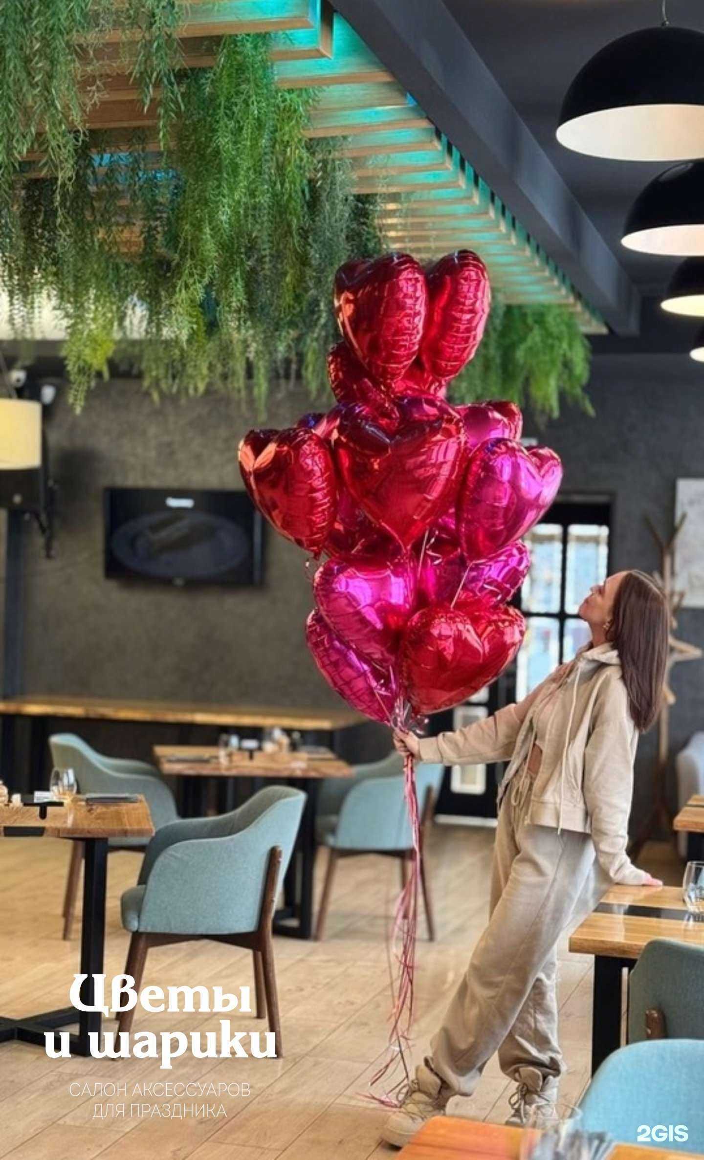 Отзывы на компанию Шар-Мари в Череповце c фото