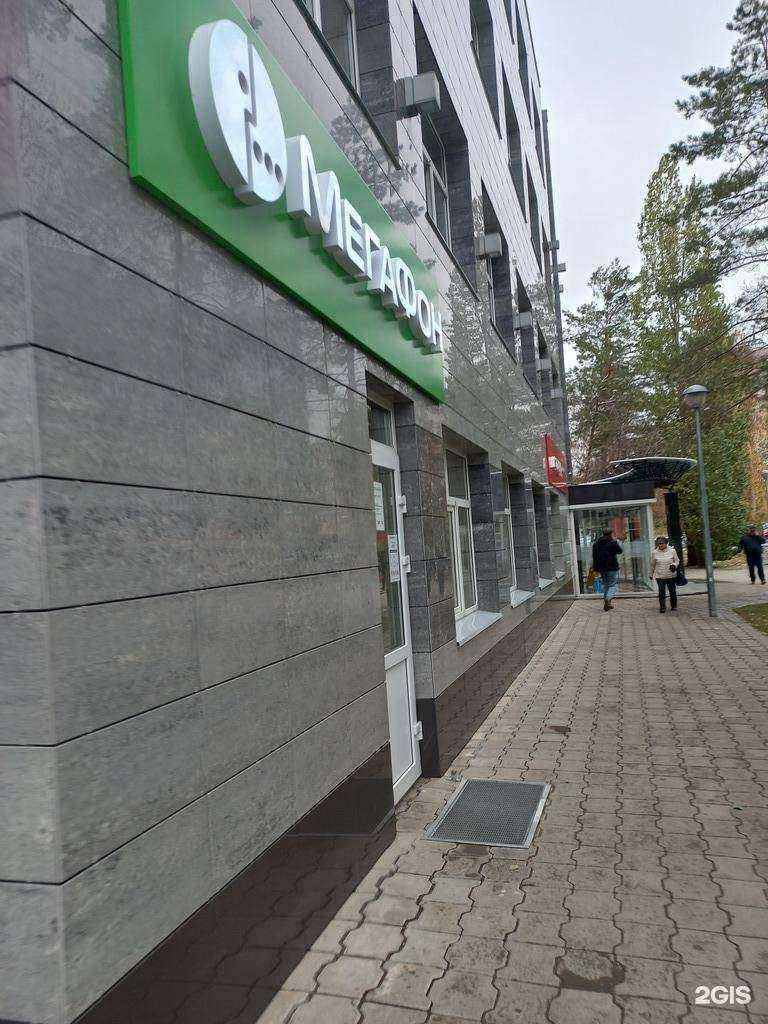 Отзывы на компанию МегаФон-Yota в г. Оренбург c фото