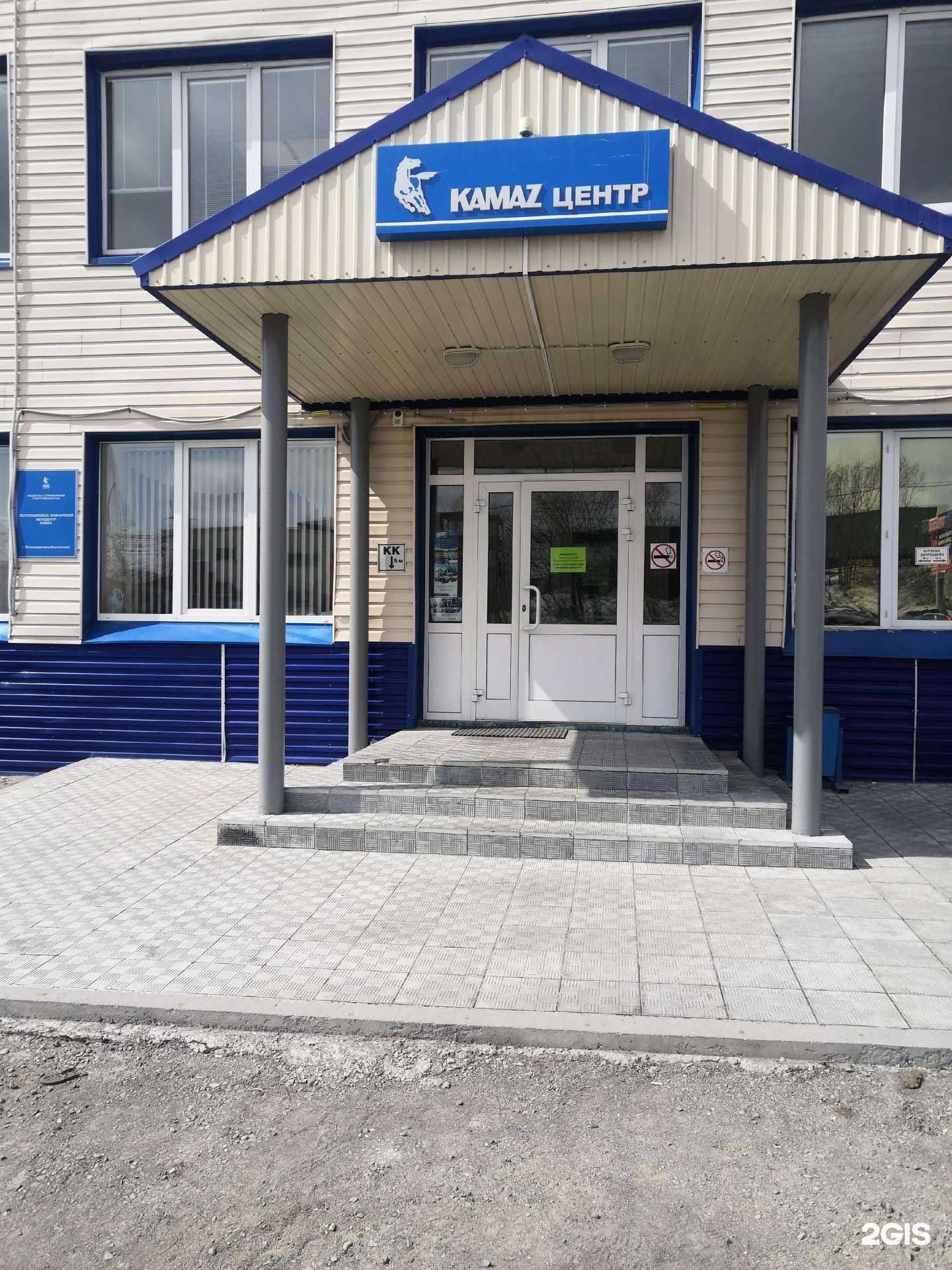 Отзывы на компанию Геотехнология в Петропавловске-Камчатском c фото - фотография 2 из 2