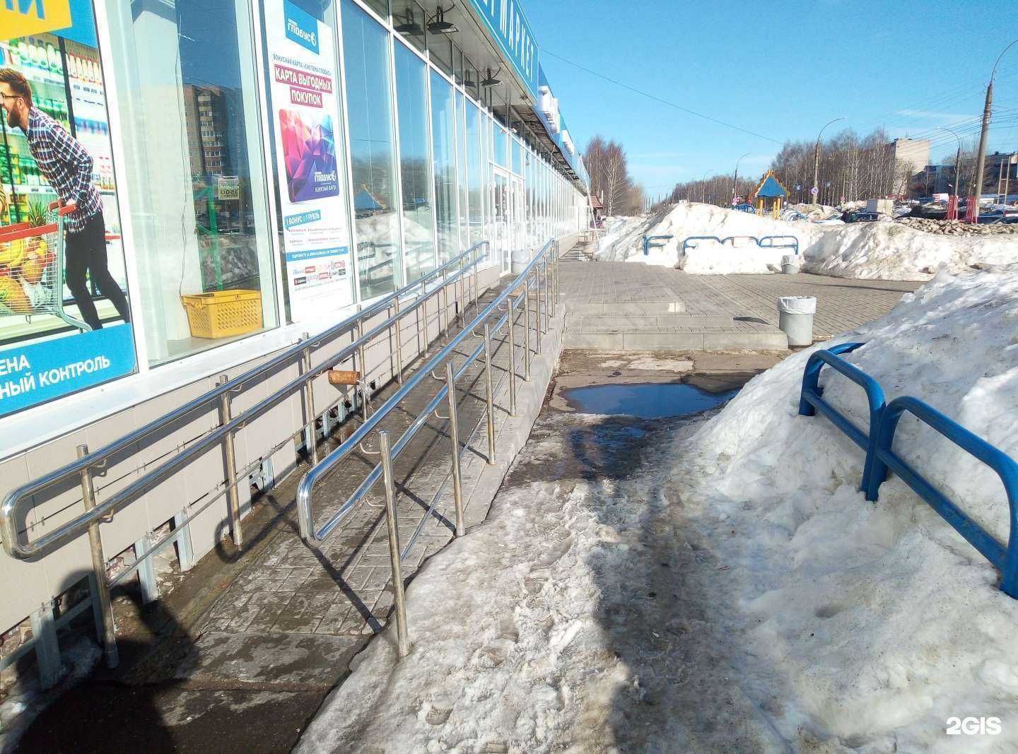 Отзывы на компанию Планета здоровья в г. Киров c фото