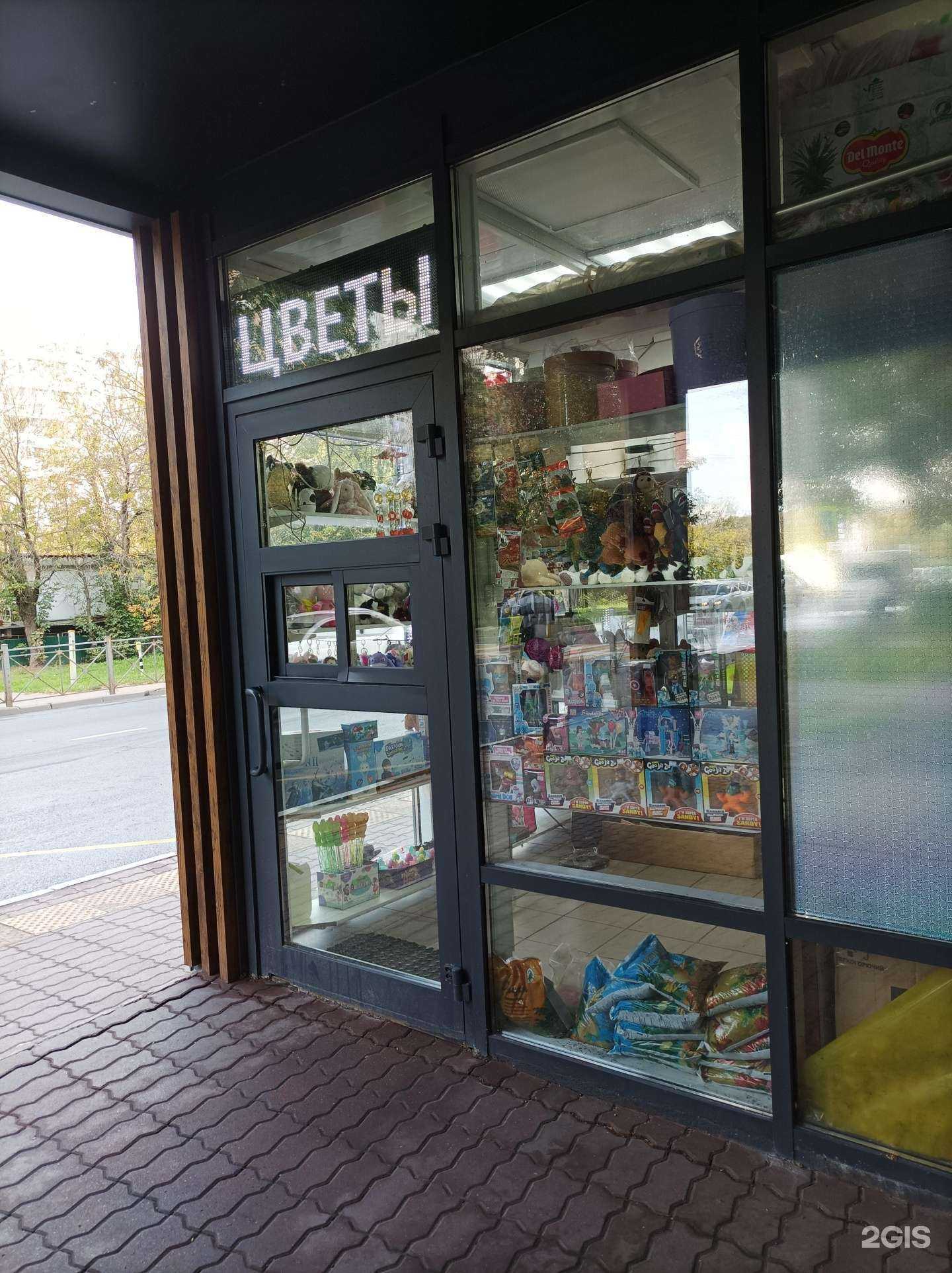 Отзывы на компанию Магазин цветов в Химках c фото