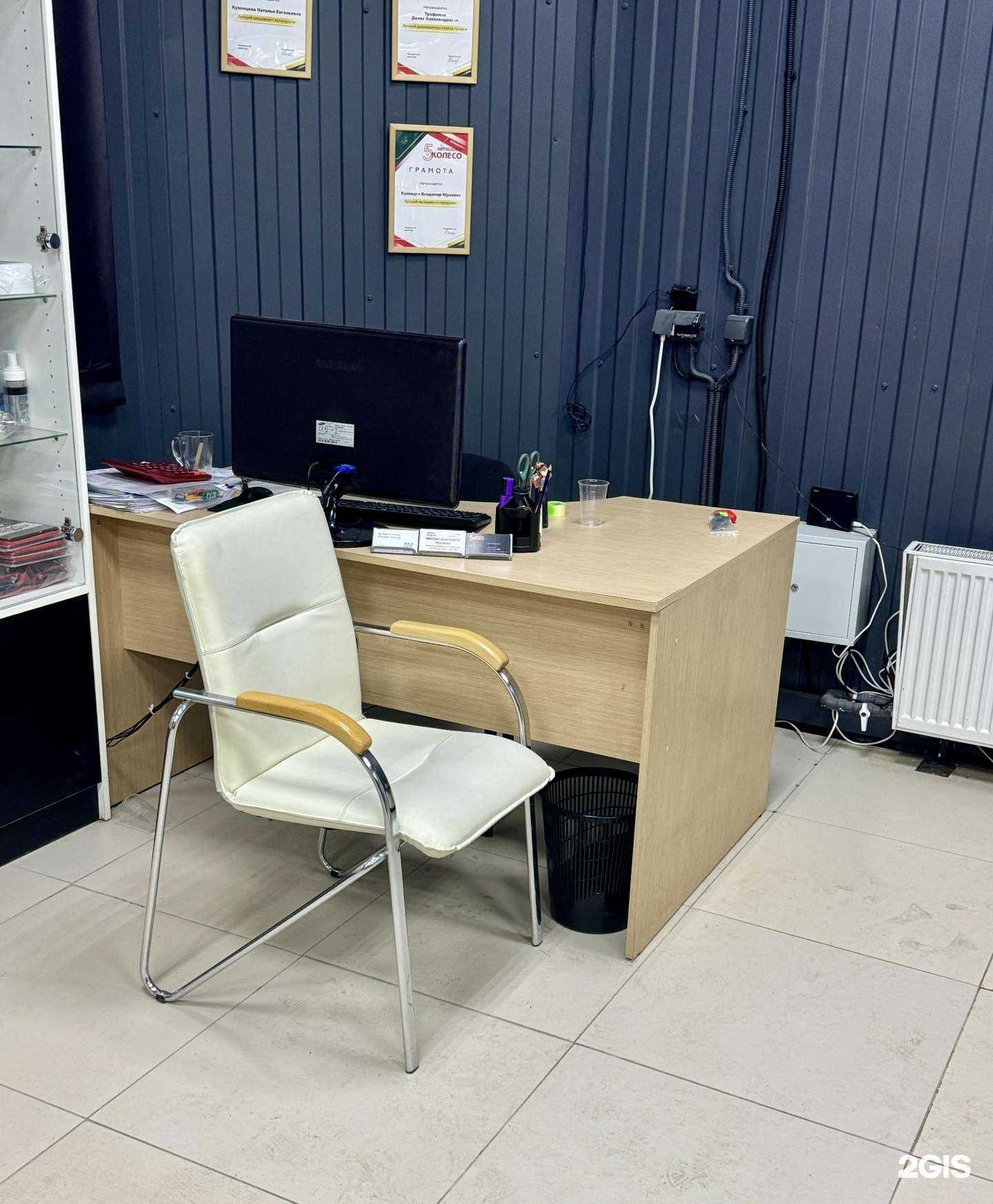 Отзывы на компанию Пятое колесо в Калуге c фото