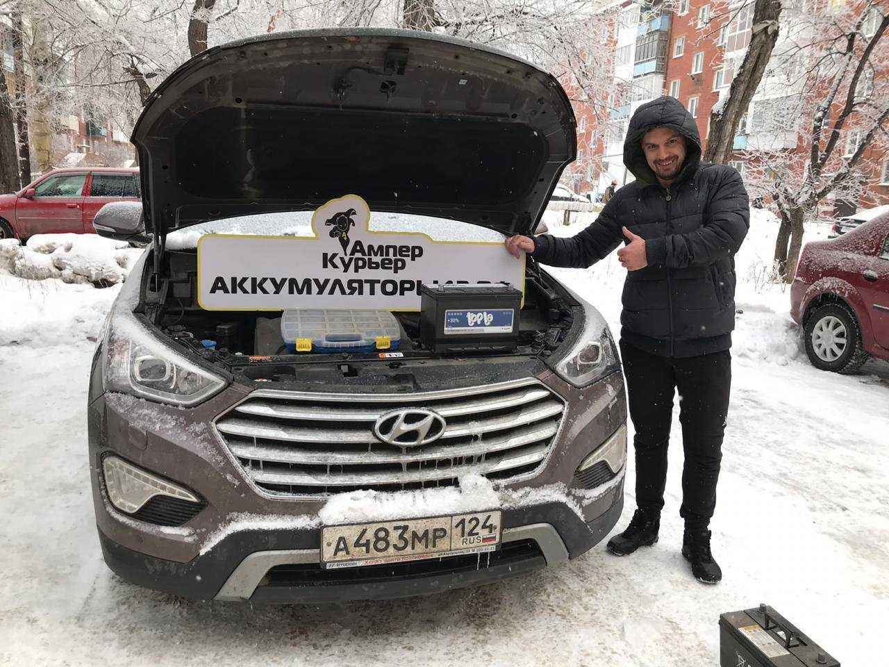 Отзывы на компанию Ампер Курьер в г. Кемерово c фото