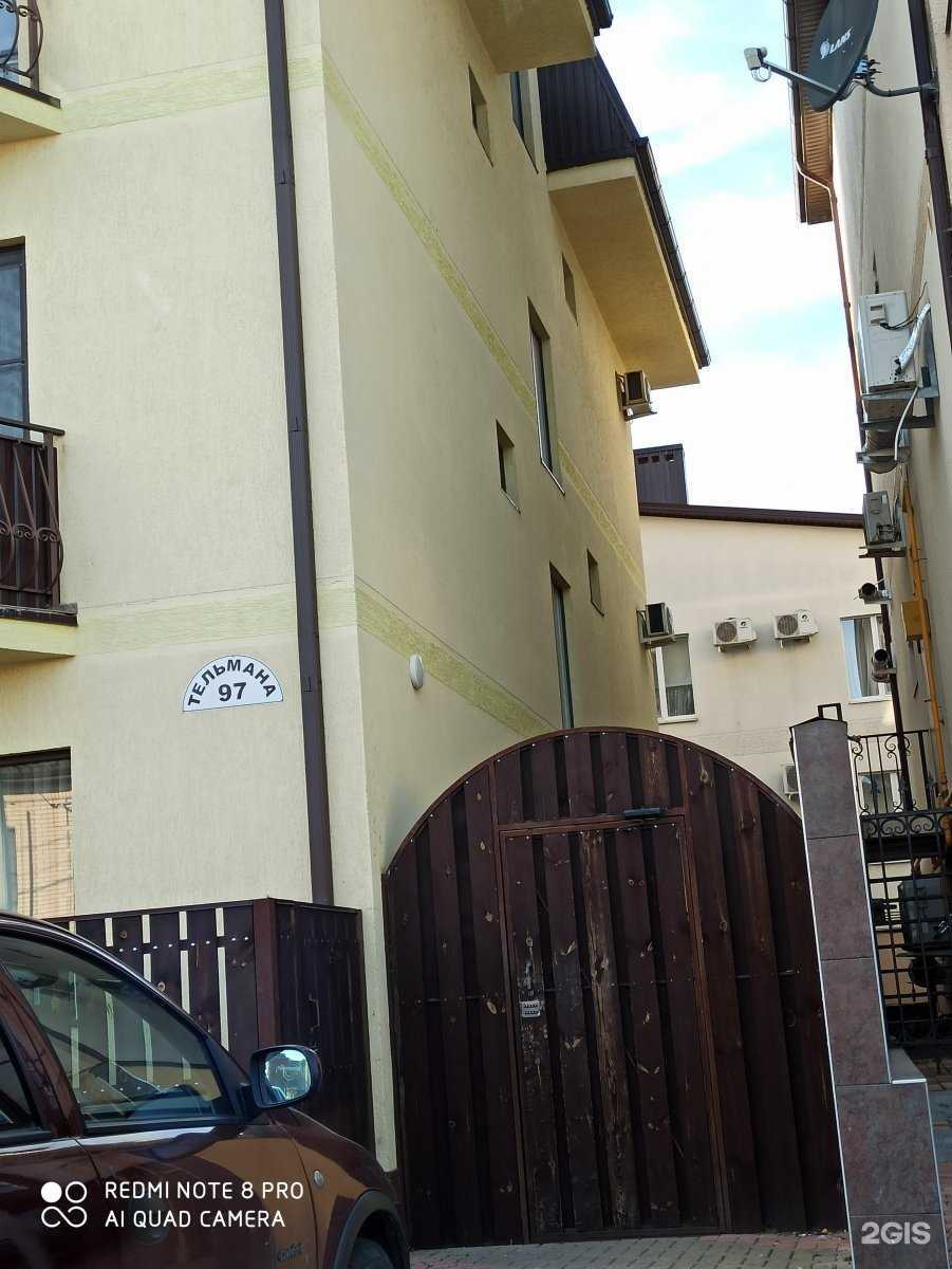 Отзывы на компанию BuboBubo в Геленджике c фото - фотография 2 из 2