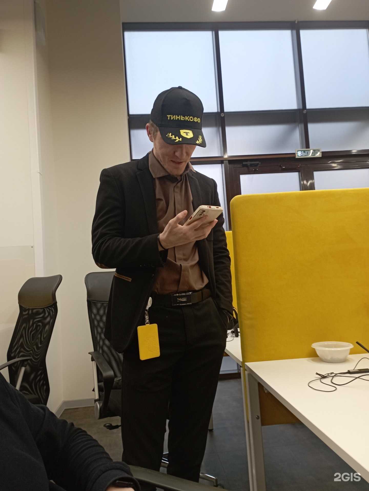 Отзывы на компанию Краснодар в Краснодаре c фото