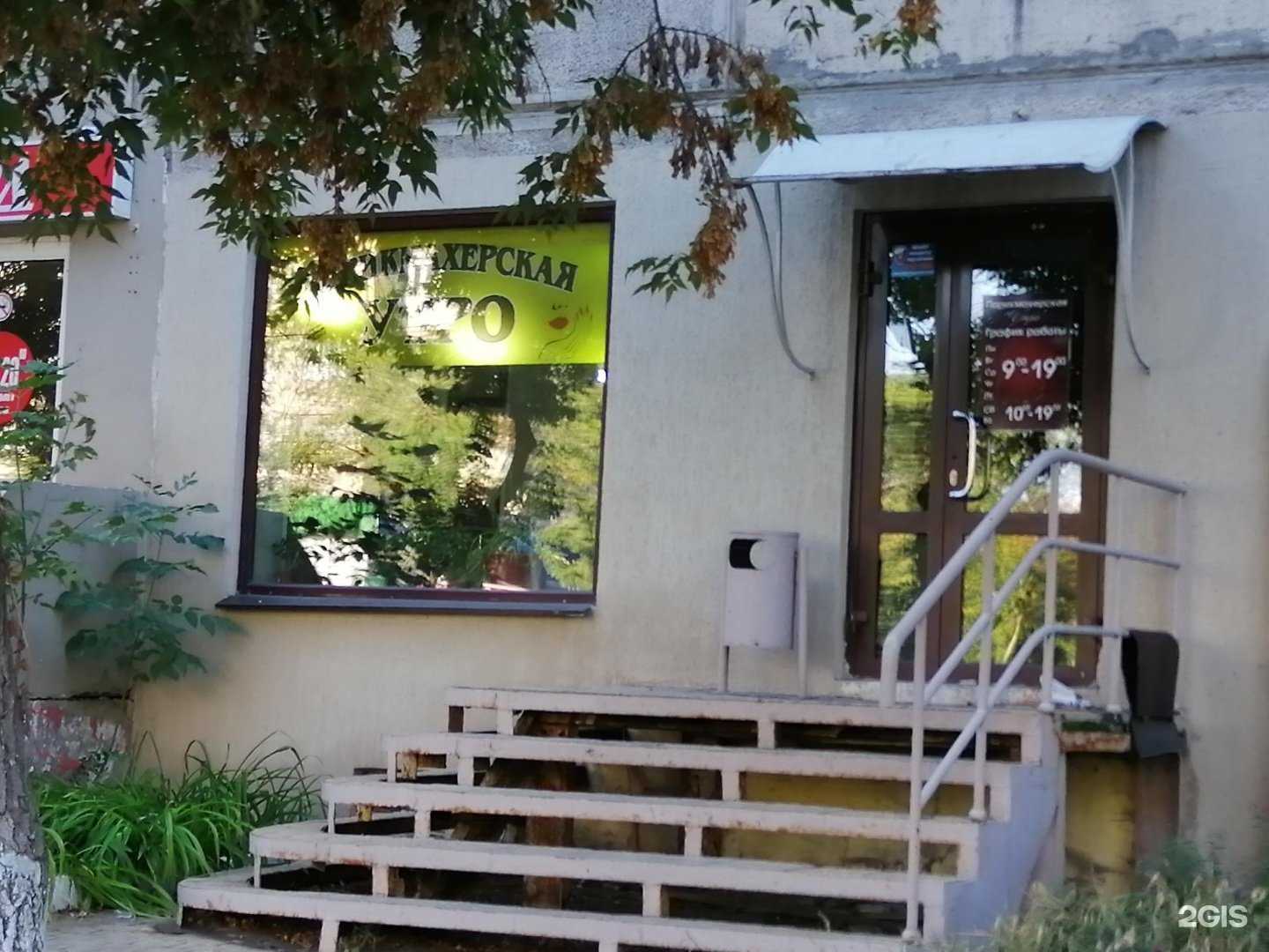 Отзывы на компанию Доброе утро в г. Магнитогорск c фото