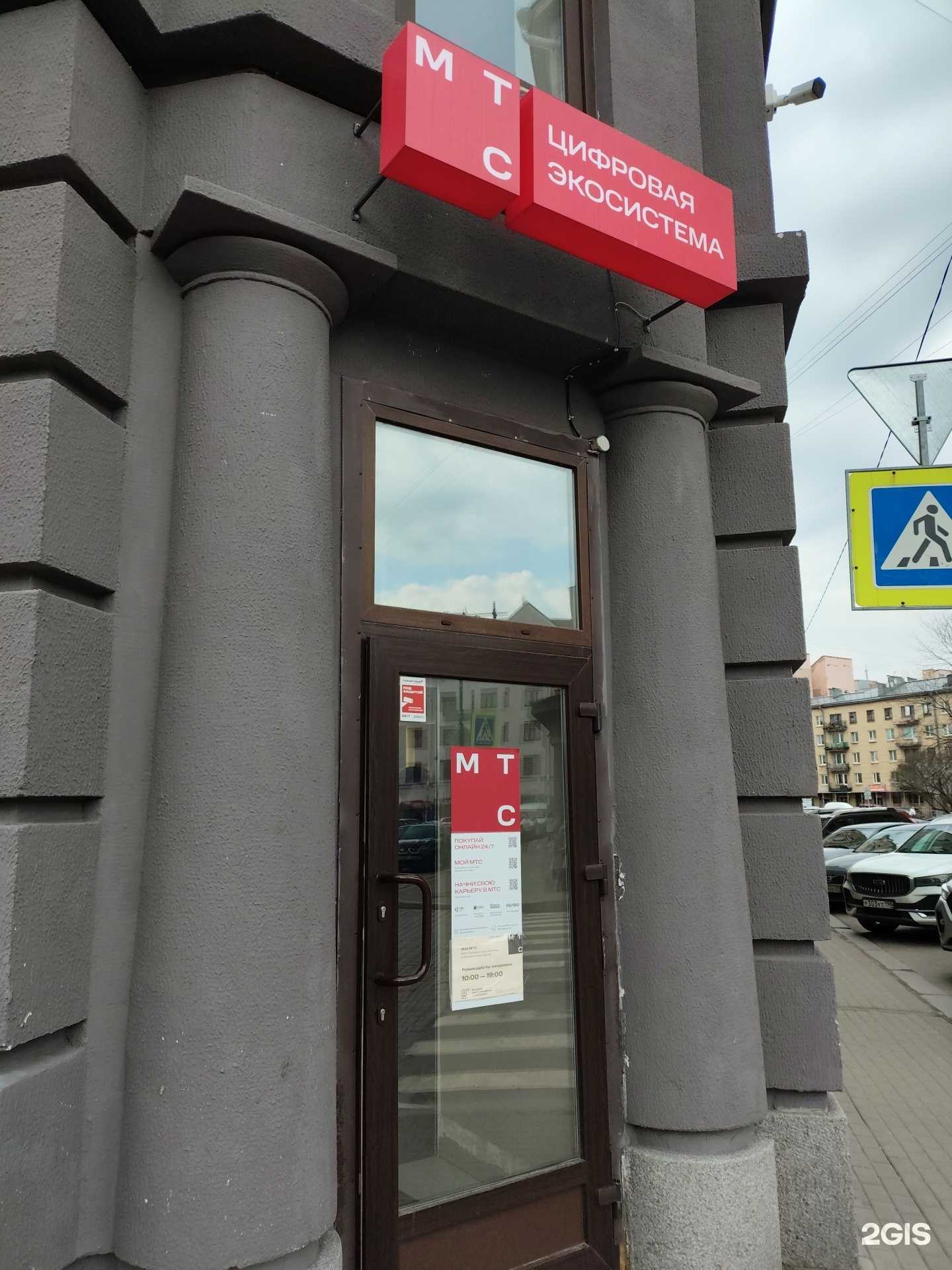 Отзывы на компанию МТС в Выборге c фото