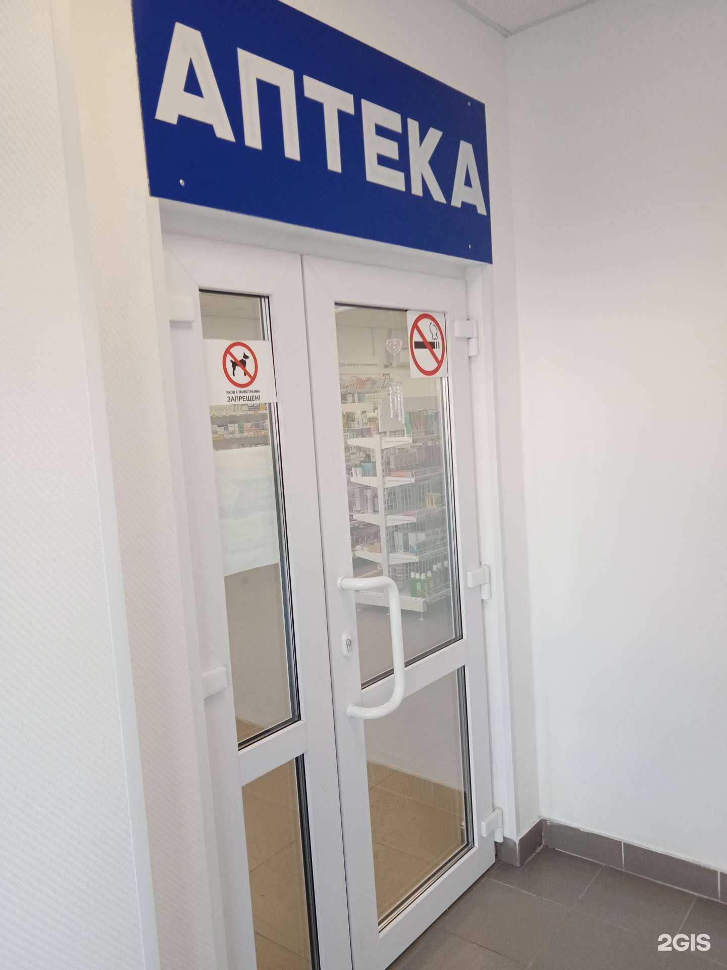 Отзывы на компанию Апрель в г. Каменск-Уральский c фото