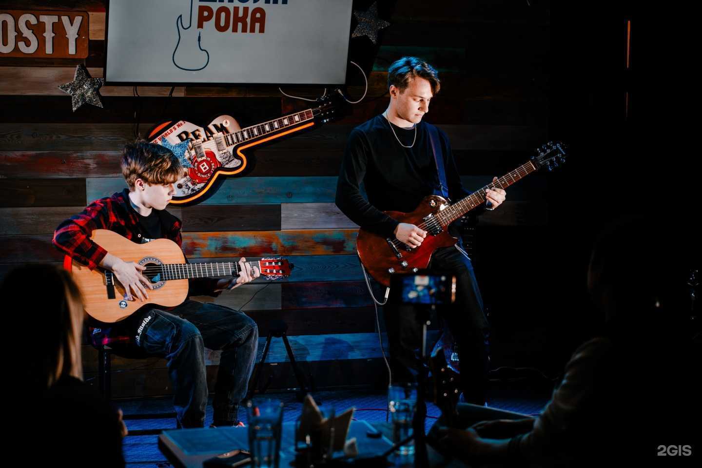 Отзывы на компанию Школа рока в г. Омск c фото