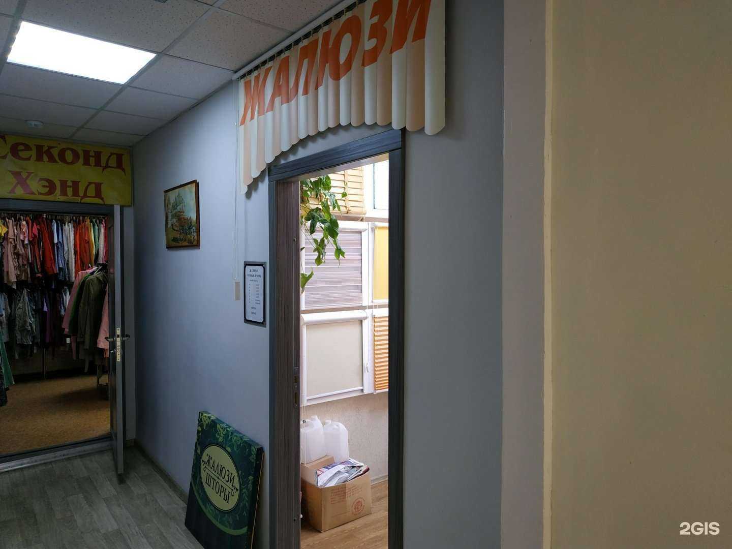 Отзывы на компанию Альтернатива в г. Киров c фото