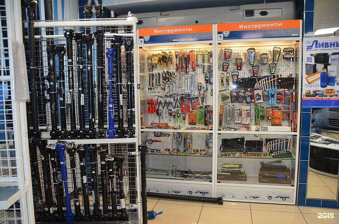 Отзывы на компанию Автогалактика в Сургуте c фото