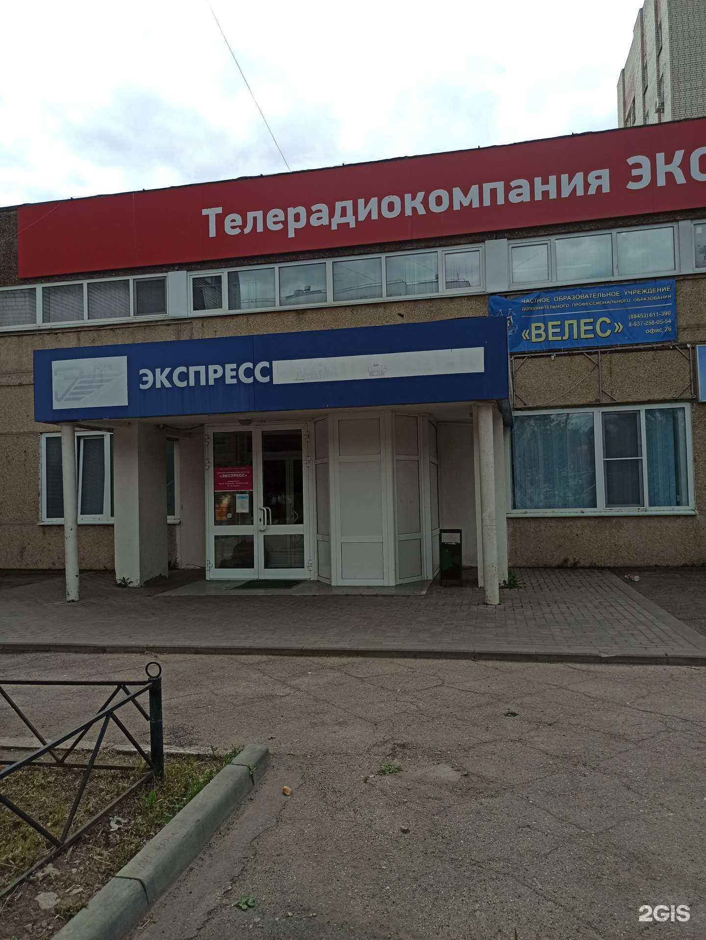 Отзывы на компанию Секрет в Балакове c фото - фотография 2 из 2