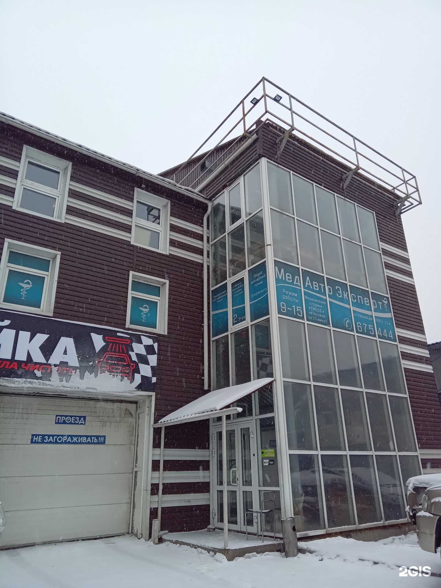 Отзывы на компанию Аудит безопасности в Улан-Удэ c фото - фотография 2 из 2