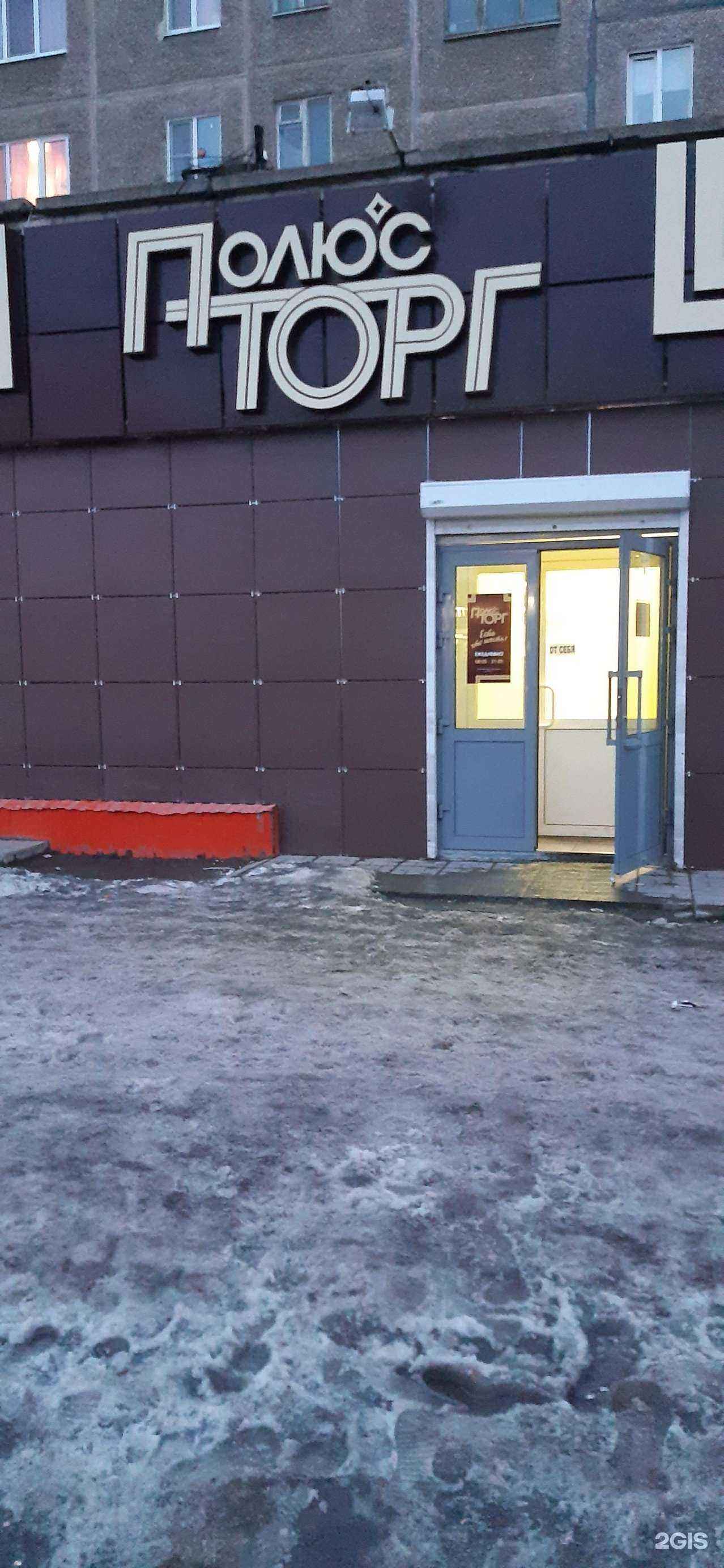 Отзывы на компанию Fix Price в Нижнем Тагиле c фото - фотография 2 из 2