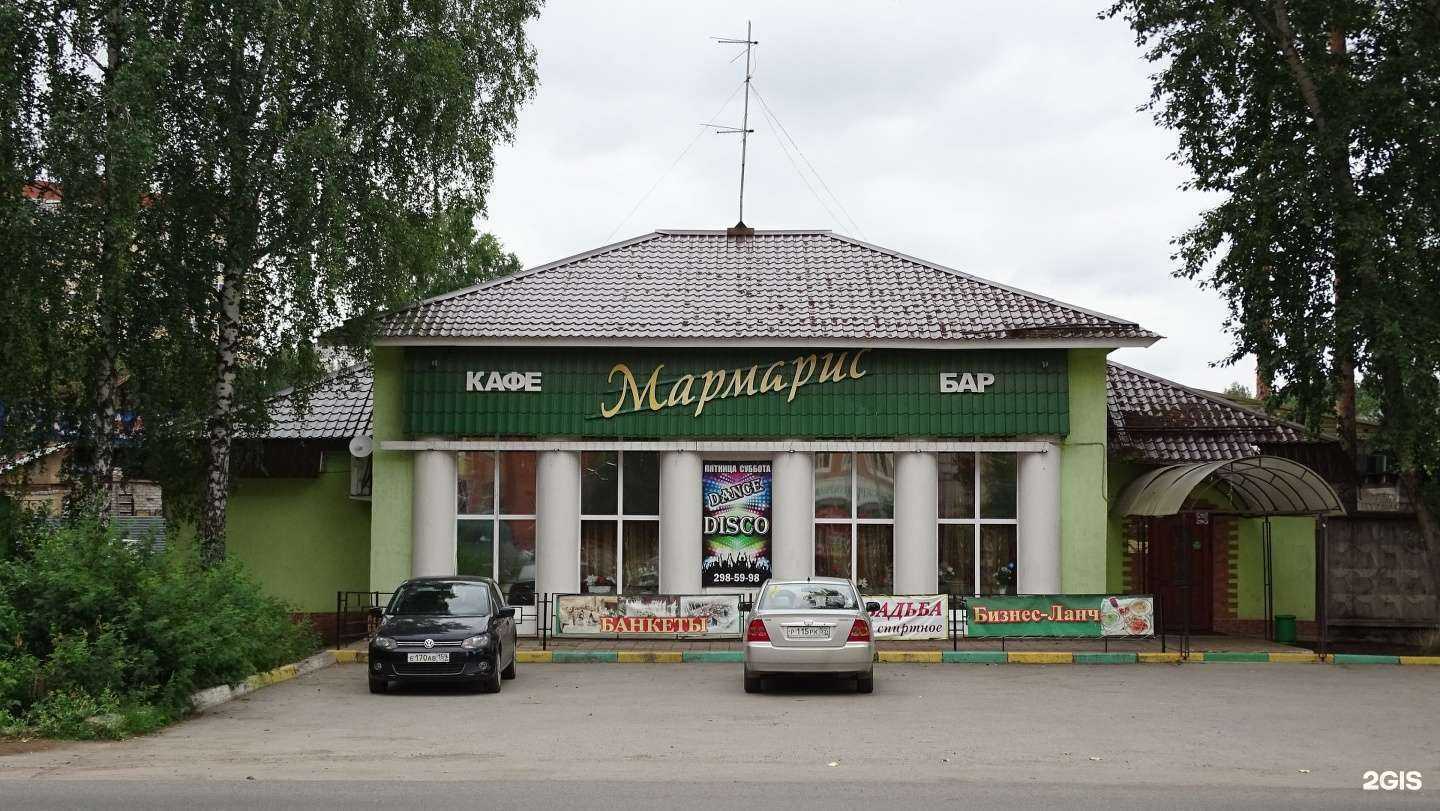 Отзывы на компанию Мармарис в Перми c фото - фотография 2 из 2