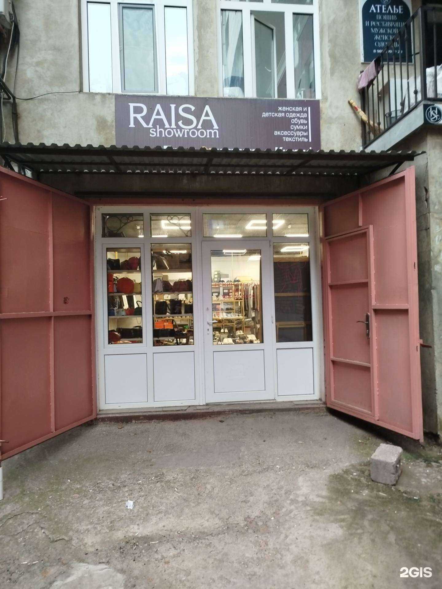 Отзывы на компанию Raise showroom в Махачкале c фото
