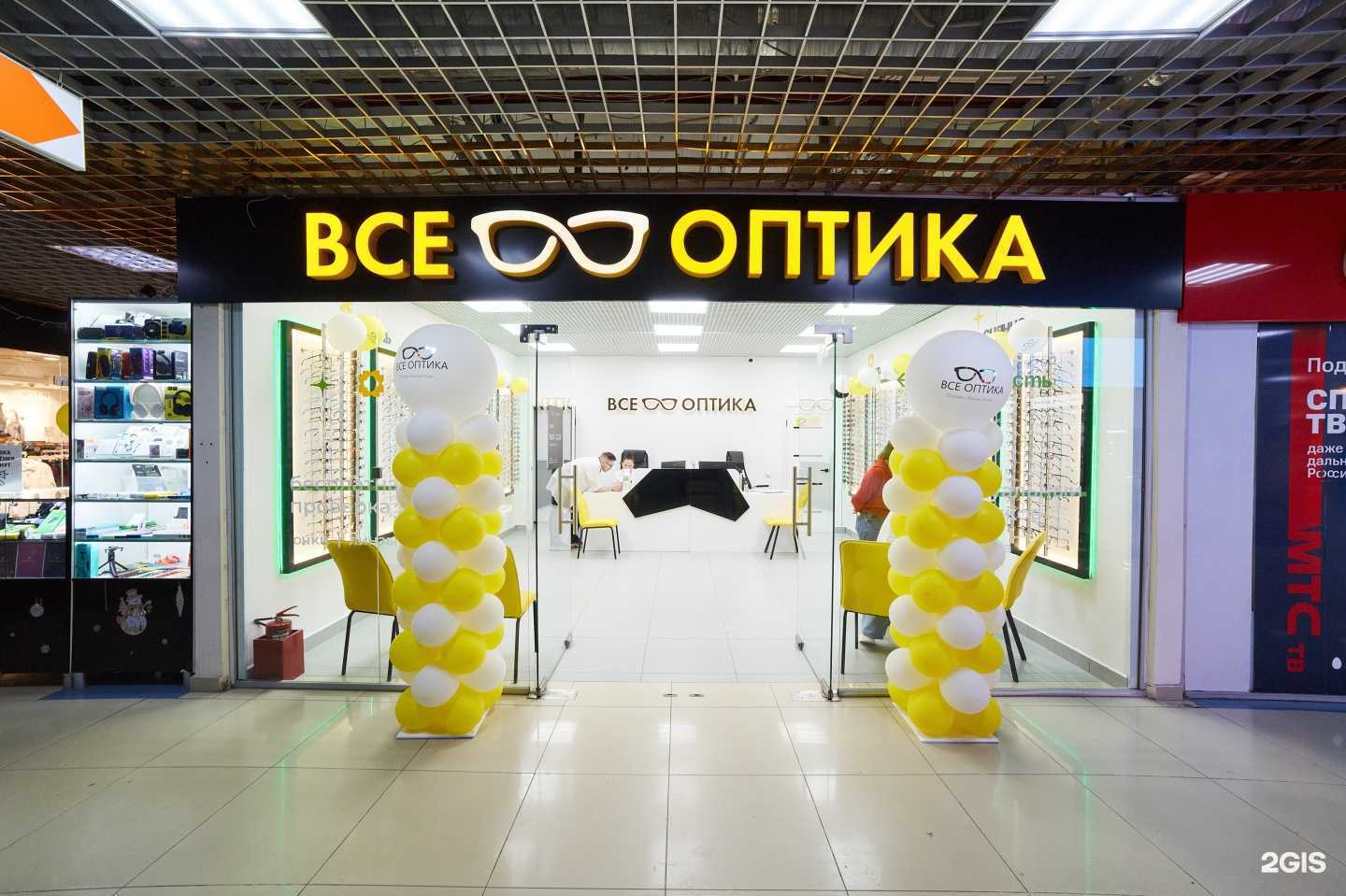 Отзывы на компанию Все Оптика в г. Тюмень c фото