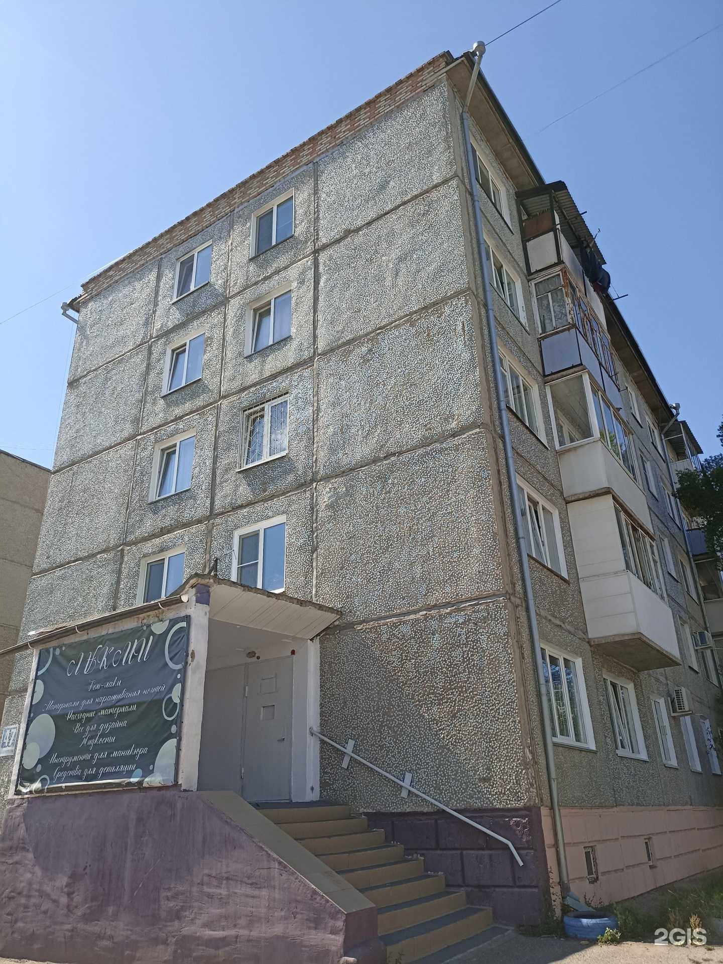 Отзывы на компанию Кабинет маникюра, педикюра и проблемных стоп в Минусинске c фото - фотография 2 из 2