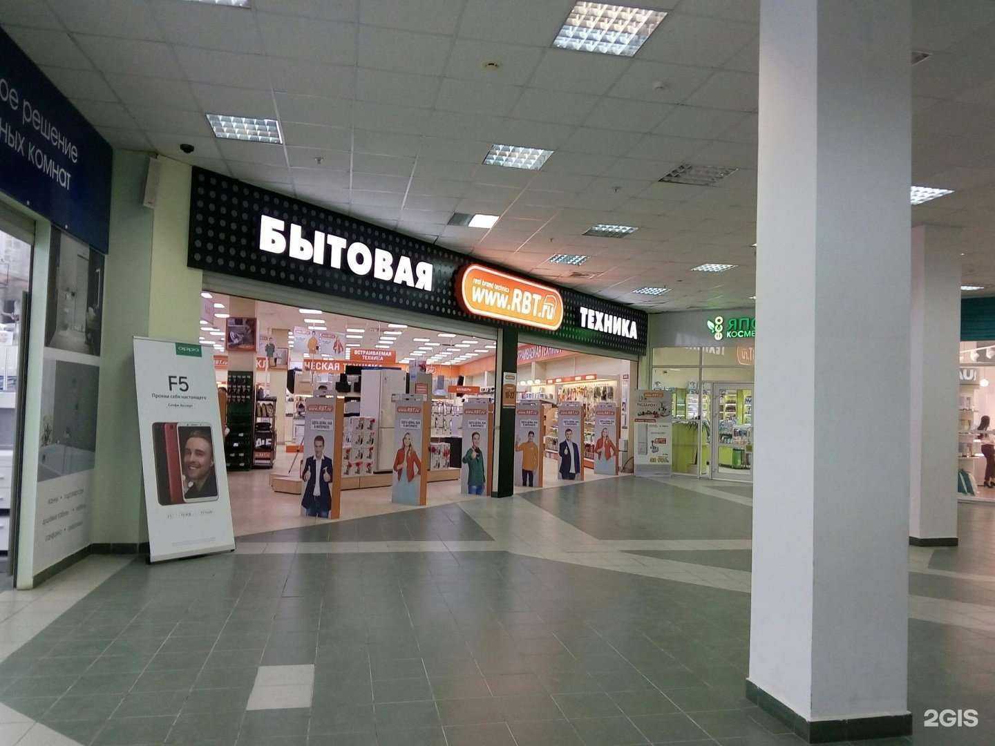 Отзывы на компанию Rbt.ru в Казани c фото