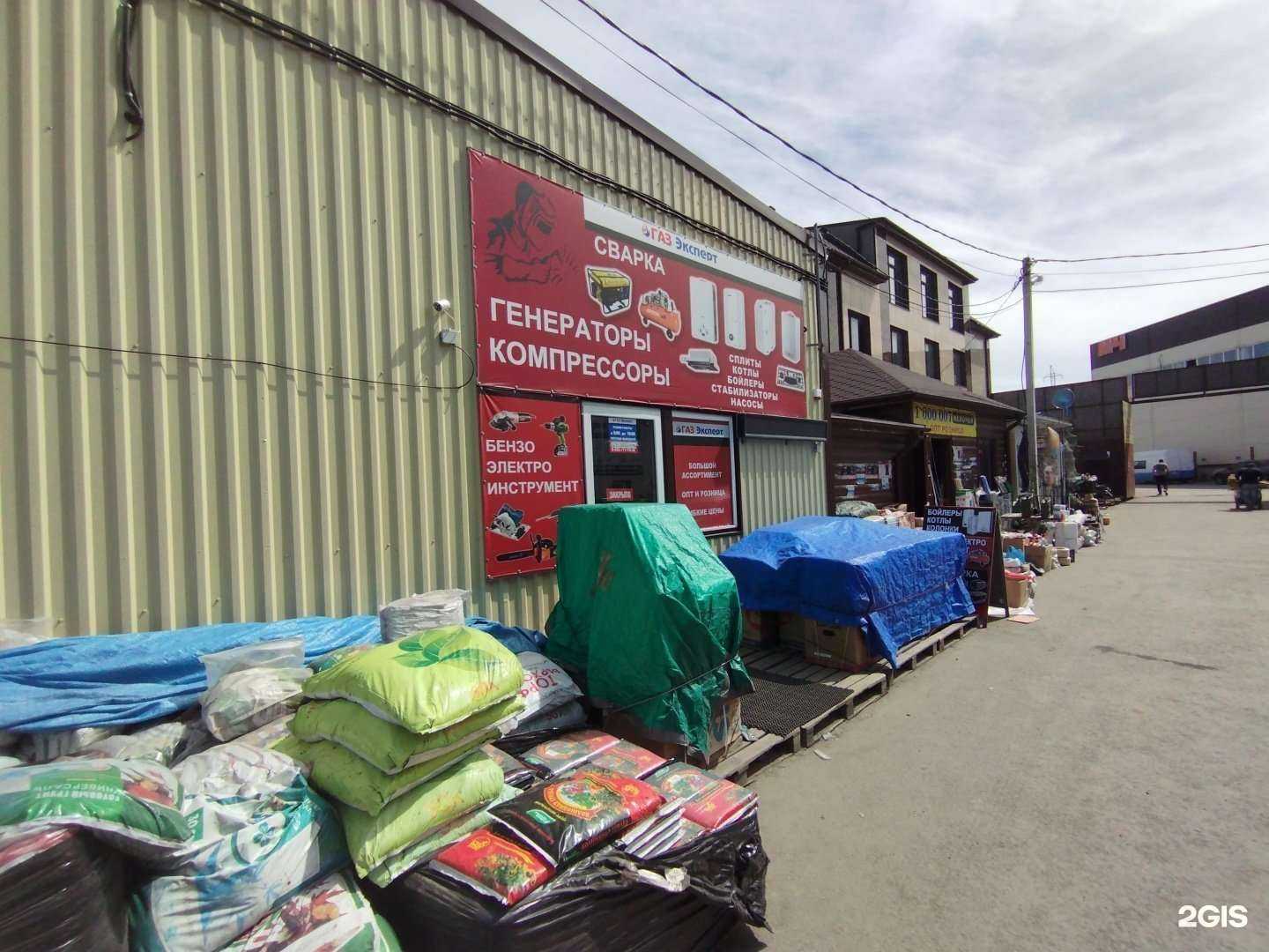 Отзывы на компанию Газ эксперт в Ростове-на-Дону c фото