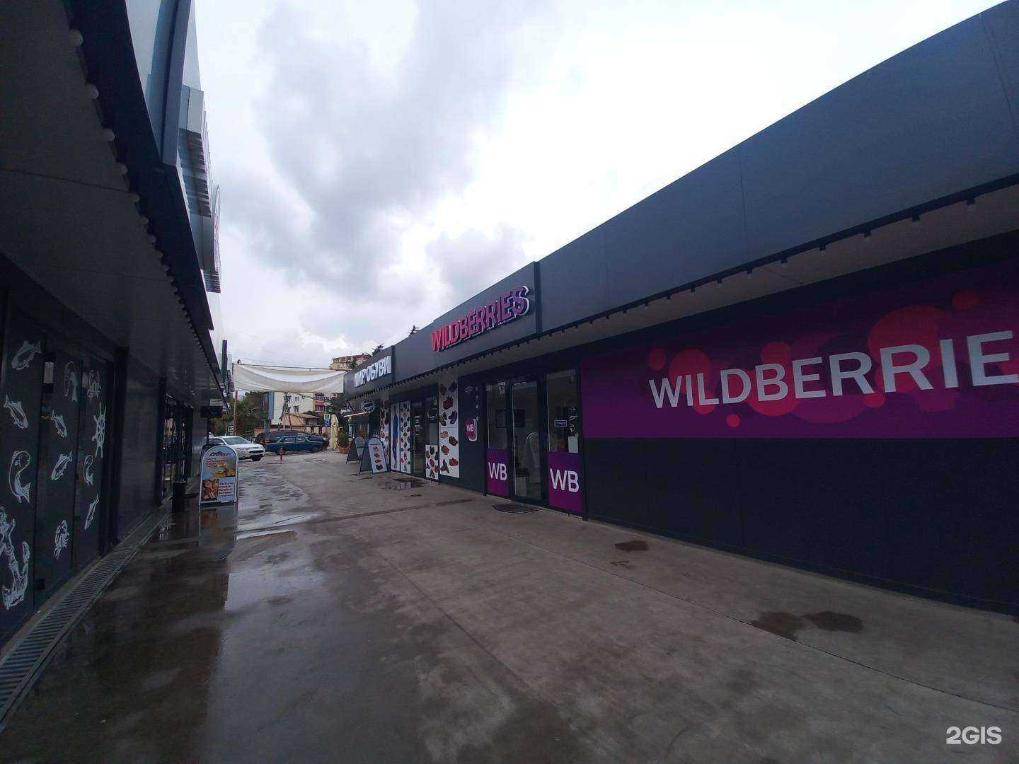 Отзывы на компанию Сэр Табак в Сочи c фото - фотография 2 из 2